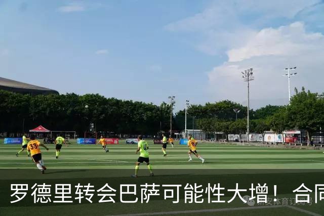 罗德里转会巴萨可能性大增！合同仅剩一年，曼城无意免费放人！