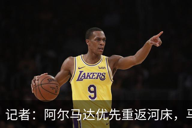 记者：阿尔马达优先重返河床，马竞要价2000万欧